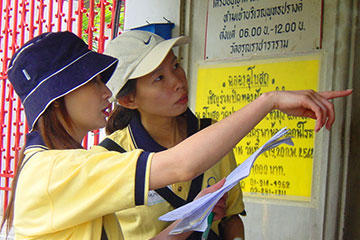 WGC Team Mission 2